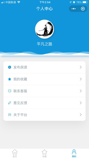【微擎小程序】零象租房小程序V1.0.1全开源解密版+小程序前端，代码优化插图16