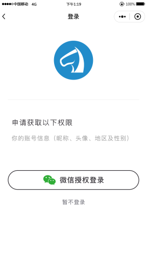 【微擎小程序】码科货运快狗搬家物流V2.0.2小程序安装包+小程序前端插图10