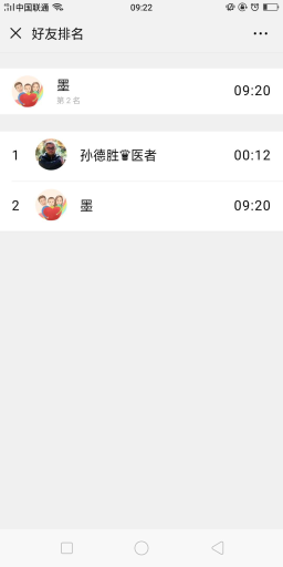 【微擎模块】多多签到V1.0.12原版模块打包，修改自定义图片问题插图7