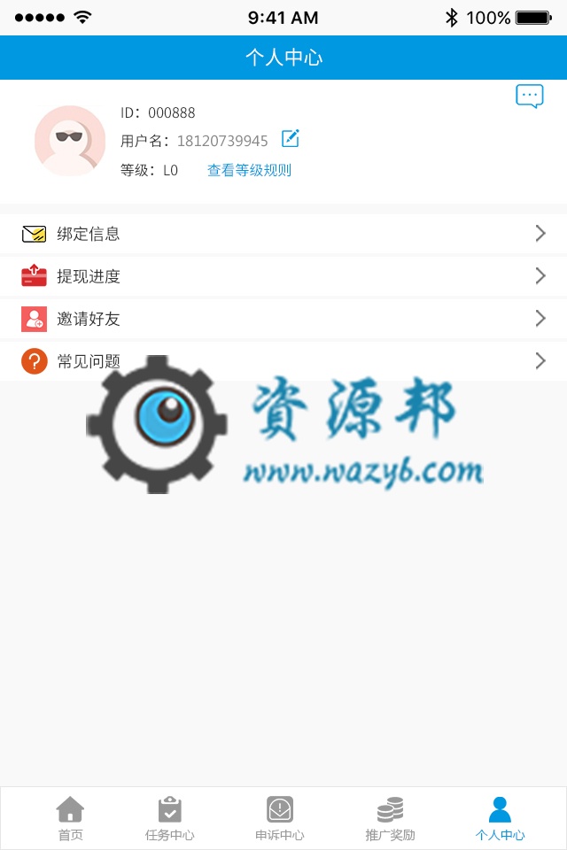 试客任务平台刷单系统插图5