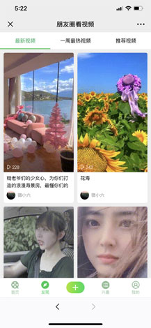 【公众号应用】朋友圈看视频V1.0.12原版模块打包，添加了非VIP会员限制添加广告数量的功能插图5