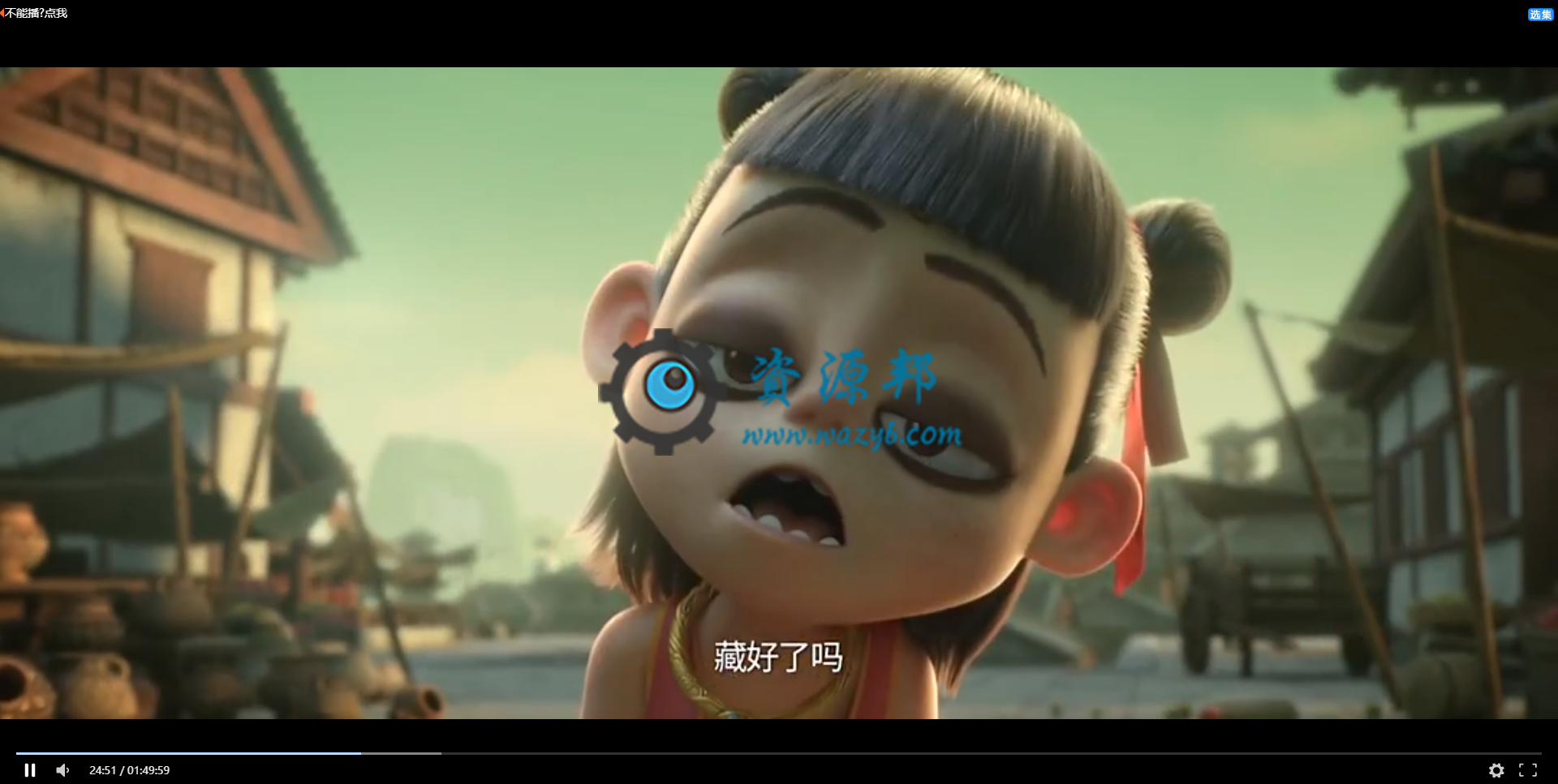 最新Xyplayer各大视频网站VIP视频免费解析在线观看PHP源码，支持在线搜索视频资源直接播放插图2