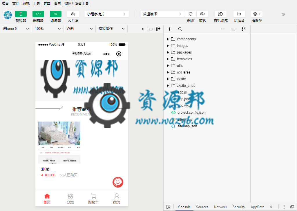【多端小程序】智信分销拼团拍卖商城V3.38.1全插件版，新增支持一键上传小程序代码插图1