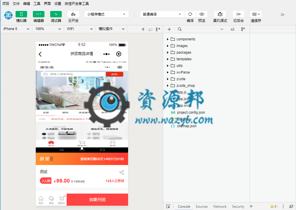 【多端小程序】智信分销拼团拍卖商城V3.38.1全插件版，新增支持一键上传小程序代码插图3