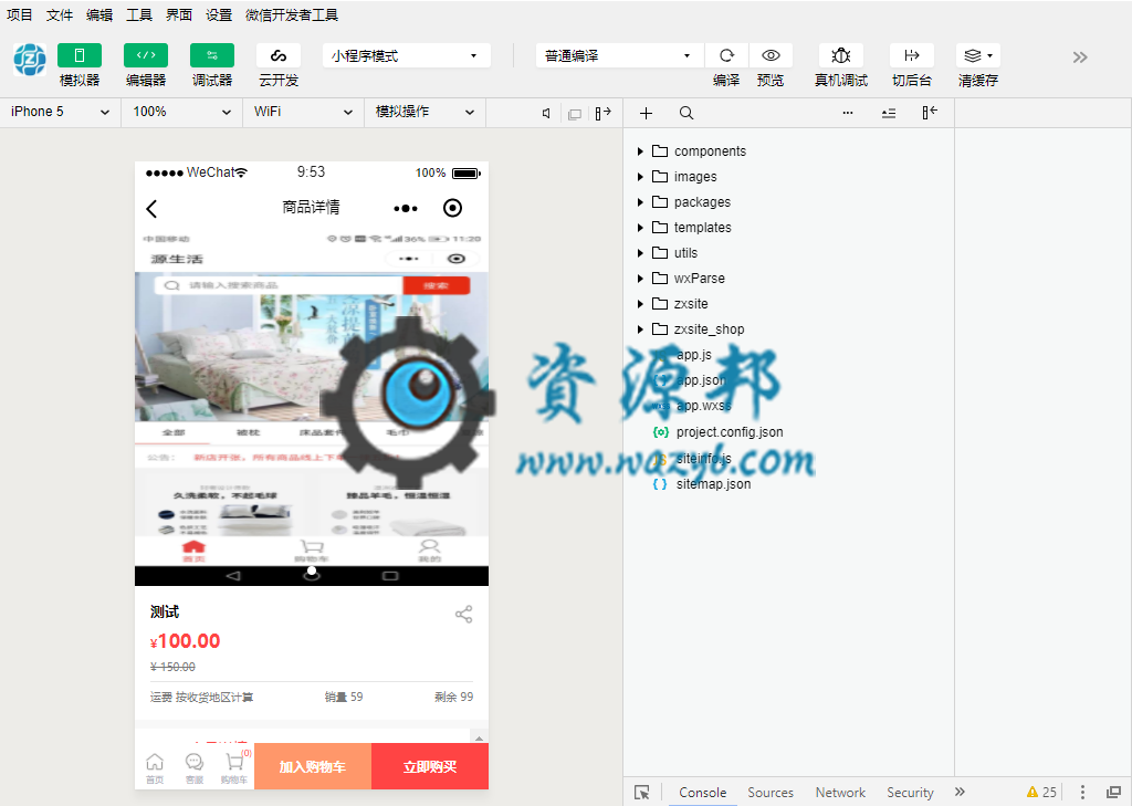 【多端小程序】智信分销拼团拍卖商城V3.38.1全插件版，新增支持一键上传小程序代码插图5