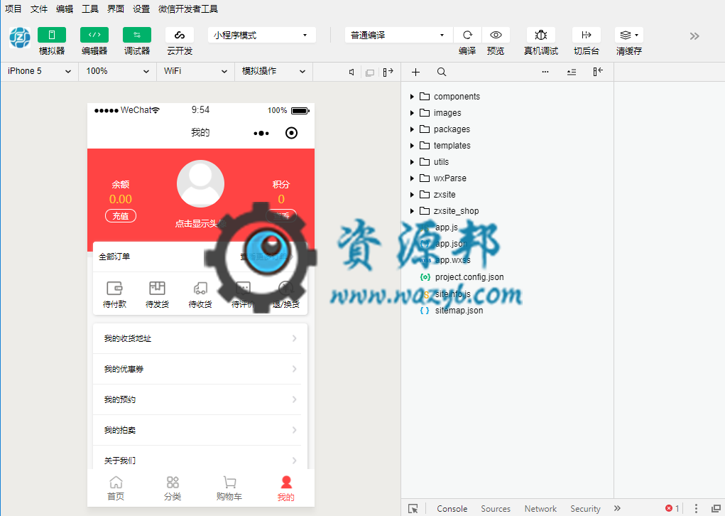 【多端小程序】智信分销拼团拍卖商城V3.38.1全插件版，新增支持一键上传小程序代码插图7