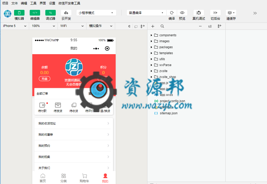 【多端小程序】智信分销拼团拍卖商城V3.38.1全插件版，新增支持一键上传小程序代码插图8