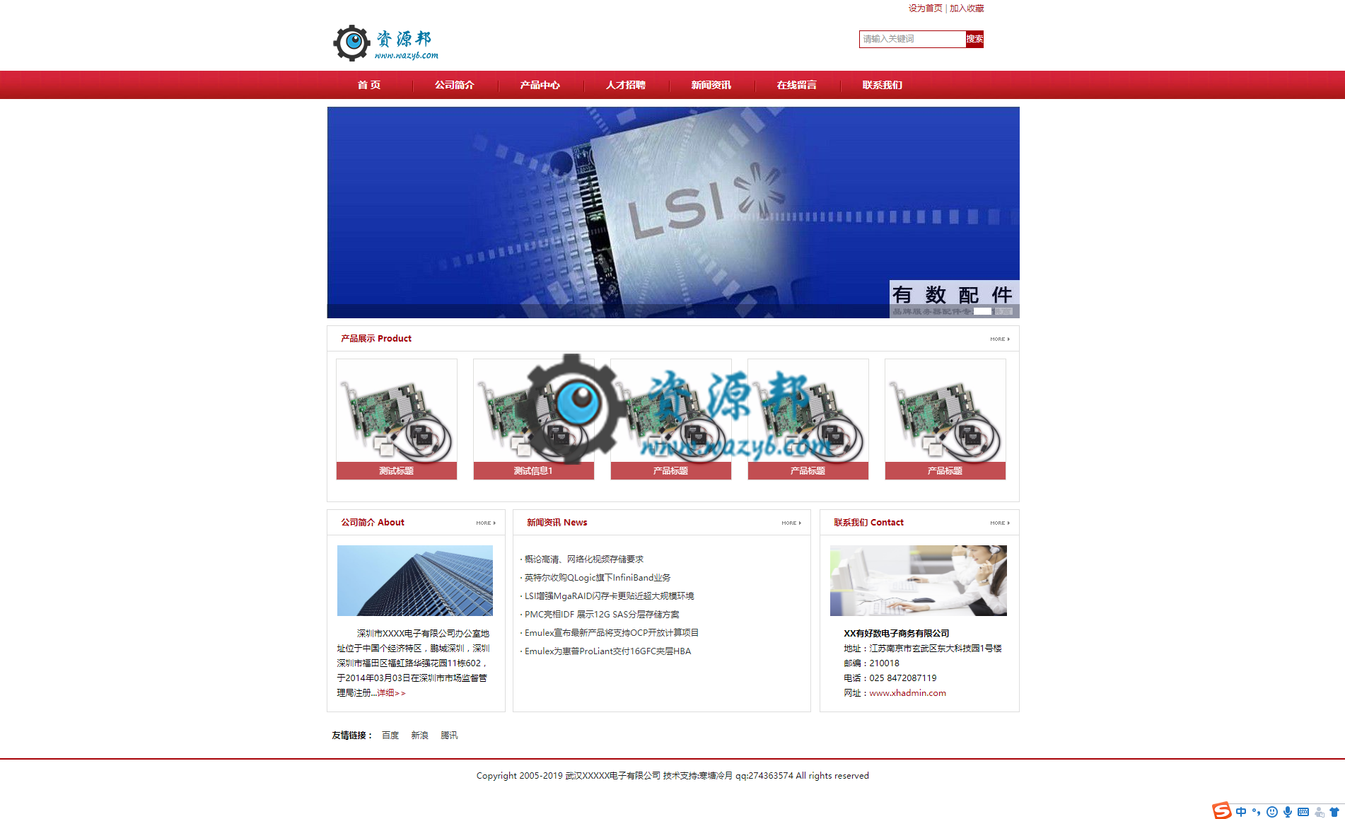 基于TP5框架和H+框架开发的通用CMS管理系统，ThinkPHP开发的后台权限管理系统-Ai搜码网