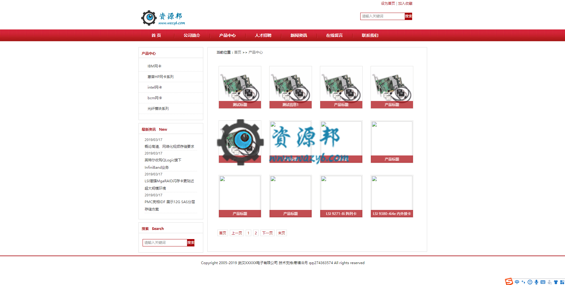 基于TP5框架和H+框架开发的通用CMS管理系统，ThinkPHP开发的后台权限管理系统插图1