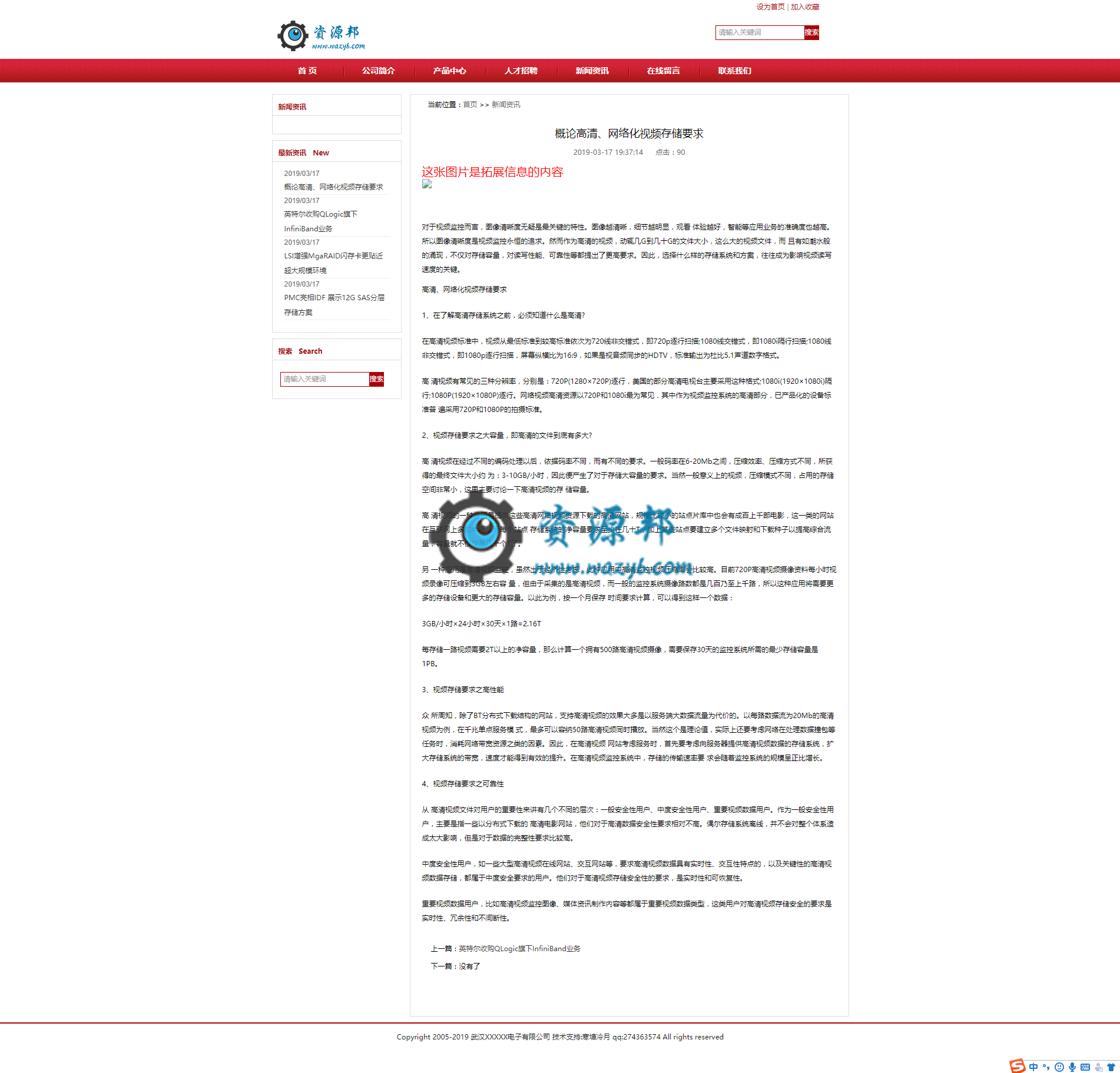 基于TP5框架和H+框架开发的通用CMS管理系统，ThinkPHP开发的后台权限管理系统插图2