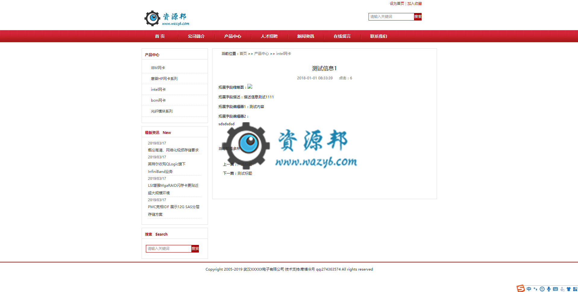 基于TP5框架和H+框架开发的通用CMS管理系统，ThinkPHP开发的后台权限管理系统插图3