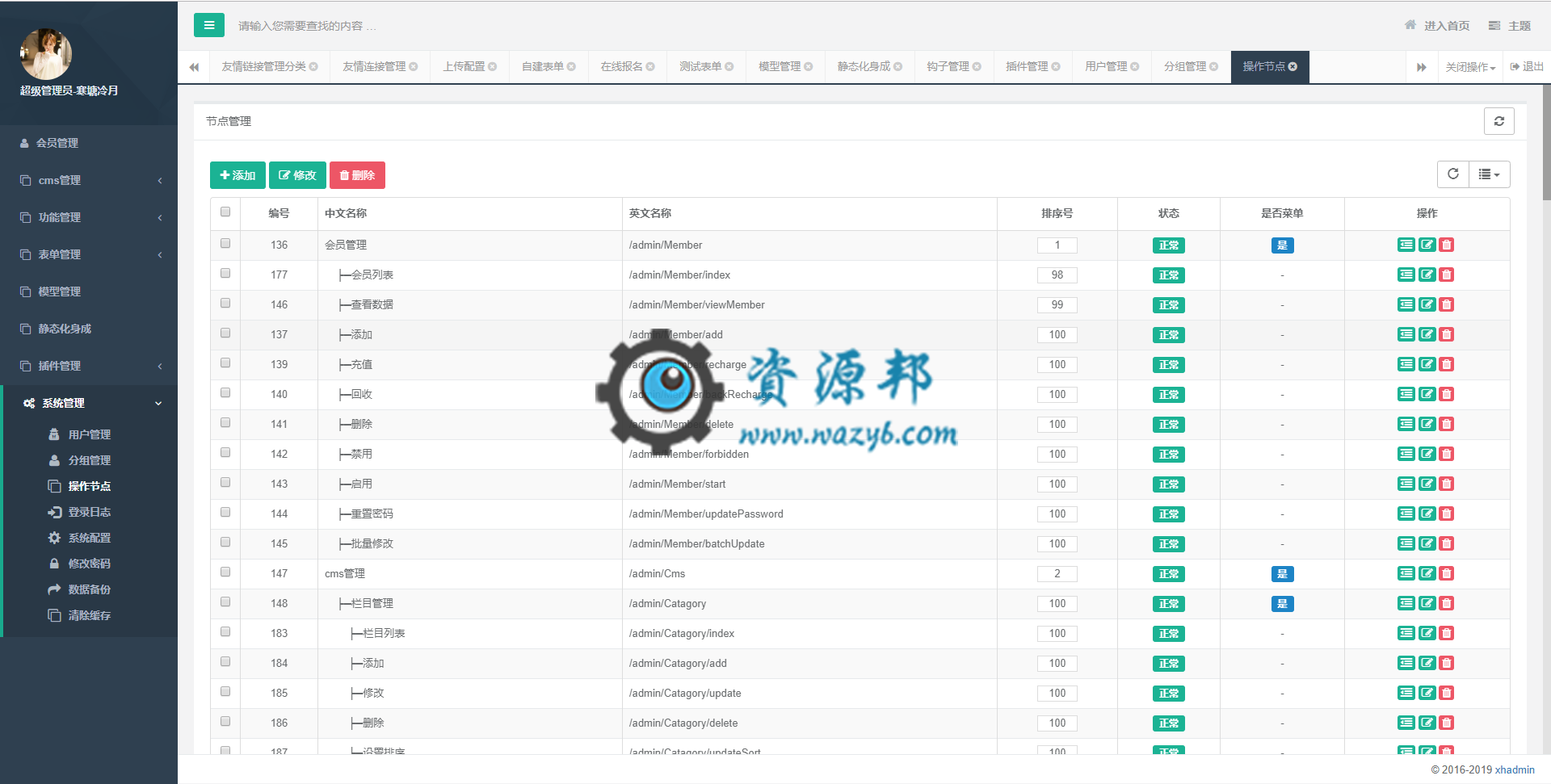 基于TP5框架和H+框架开发的通用CMS管理系统，ThinkPHP开发的后台权限管理系统插图11