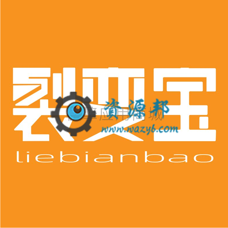 【公众号应用】裂变宝V1.1.4，更新了推荐数的bug-Ai搜码网