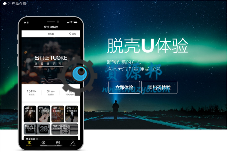 【微擎小程序】脱壳U体验多商家商城小程序V1.0.2全开源解密版，新增小程序自定义标题功能-Ai搜码网