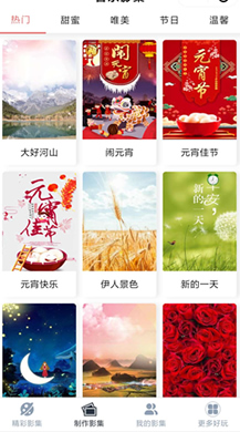 【微信小程序】老年音乐影集相机小程序V1.2.2完整安装包+小程序前端，处理由于PHP版本导致安全内容检测API失效问题插图2