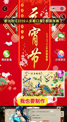 【微信小程序】老年音乐影集相机小程序V1.2.2完整安装包+小程序前端，处理由于PHP版本导致安全内容检测API失效问题插图5