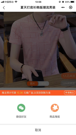 【微擎小程序】壹度同城新零售小程序V2.0.3前端+后端，集同城、门店、黑卡、分类信息、附近等功能于一体插图7