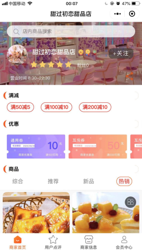 【微擎小程序】壹度同城新零售小程序V2.0.3前端+后端，集同城、门店、黑卡、分类信息、附近等功能于一体插图4