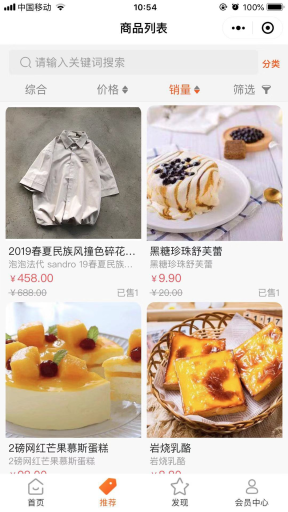 【微擎小程序】壹度同城新零售小程序V2.0.3前端+后端，集同城、门店、黑卡、分类信息、附近等功能于一体插图11