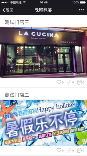 【公众号应用】服务评价V2.2.0全开源解密版，新增首页评价显示插图3