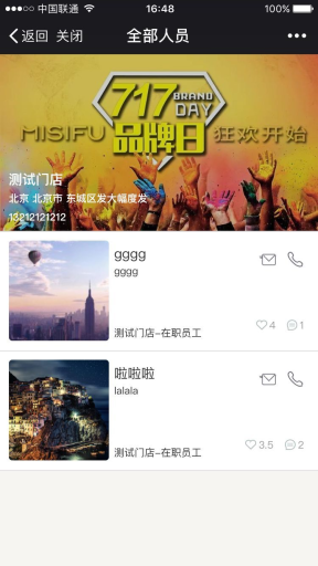 【公众号应用】服务评价V2.2.0全开源解密版，新增首页评价显示插图4