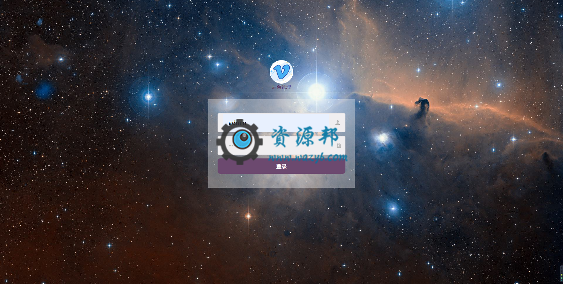 微信视频打赏云赏V7系统源码，一款可以付费打赏看视频的微信视频打赏源码-Ai搜码网