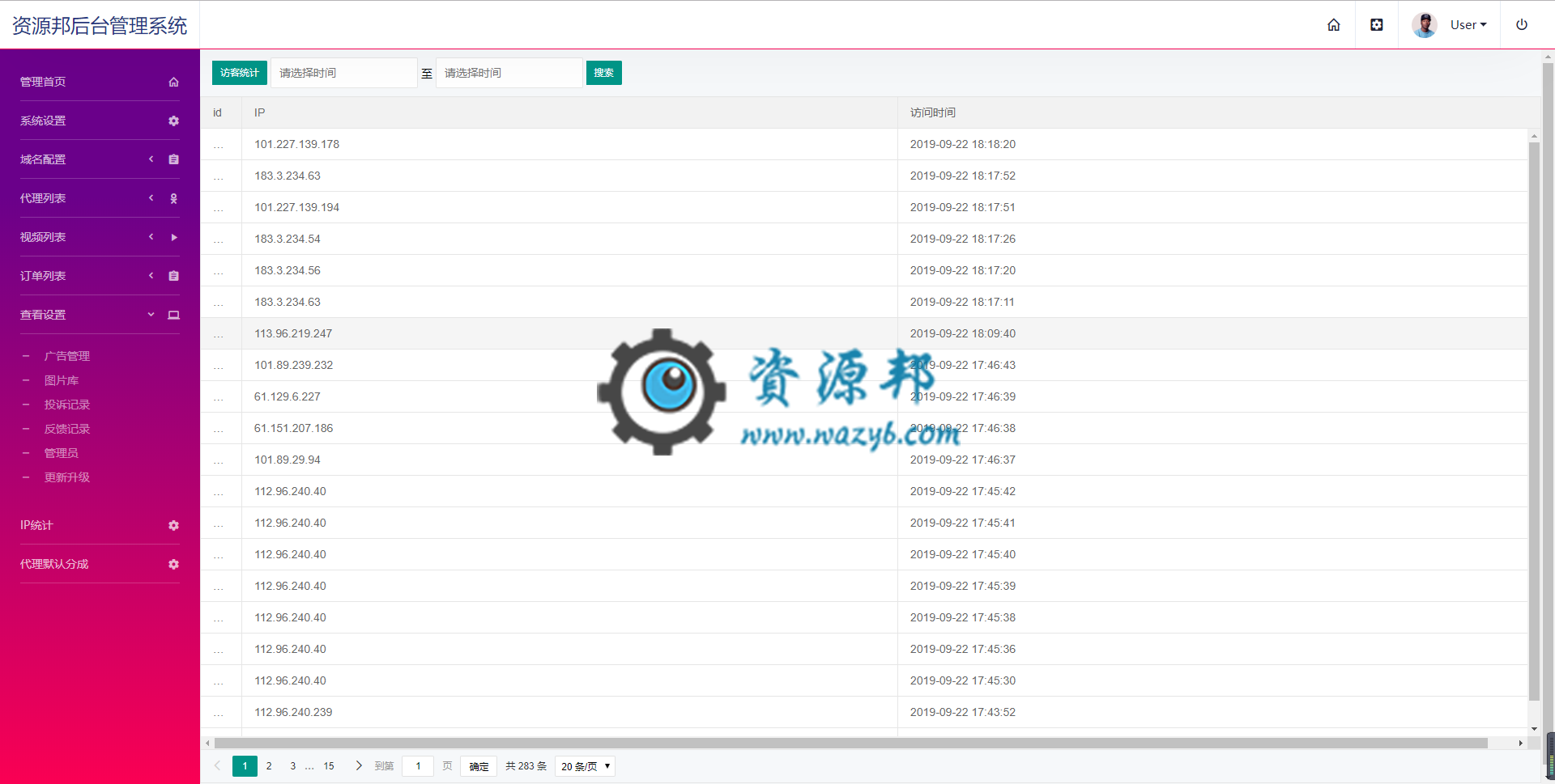 微信视频打赏云赏V7系统源码，一款可以付费打赏看视频的微信视频打赏源码插图5