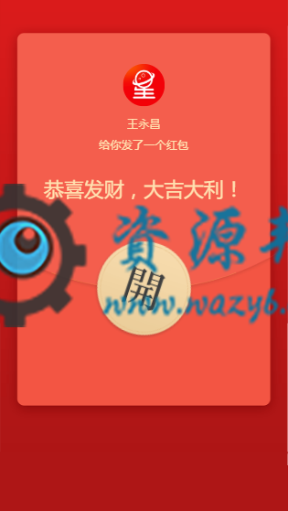基于帝国cms7.5内核开发的手赚网试玩平台WAP手机版源码，可打包APP，带文章咨询发布采集功能插图2