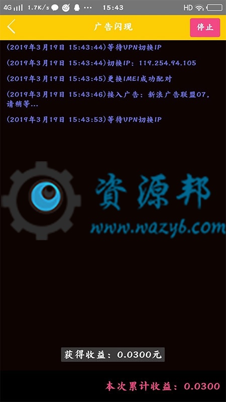 基于ThinkPHP框架开发的金多多广告机三级分销赚钱系统+APP源码插图2