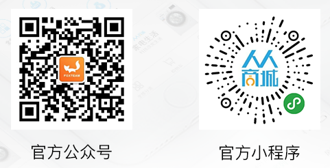 【微擎公众号/小程序】人人商城VIP尊享版V3.16.3全开源解密版+最新全插件小程序前端，优化公众号/小程序单品订单退换货的问题插图