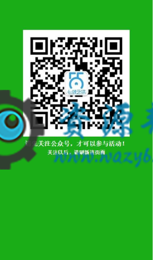 【微擎模块】强制领券V1.0.0原版模块打包，可无缝对接微信卡券系统插图5
