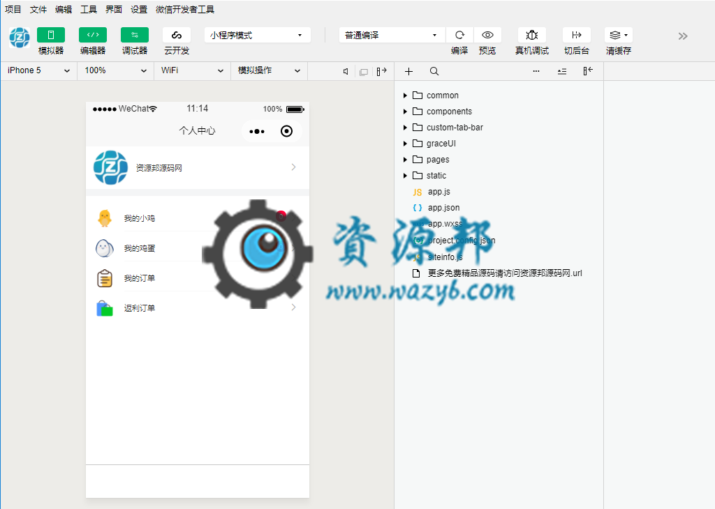【微信小程序】养鸡农场小程序V1.3.1前后端完整源码+小程序前端，一款仿支付宝养鸡农场小程序源码插图7
