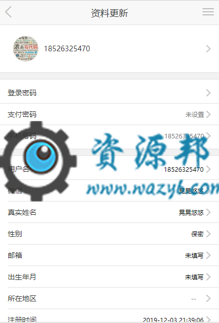 基于ThinkPHP框架开发的多城市家教平台PHP源码+WAP手机端+微信端插图8
