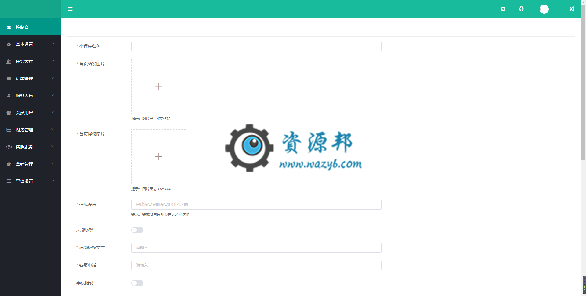 【微信小程序】135k代驾小程序V1.2.22全开源解密版+小程序前端，修复代驾人员列表不显示插图2