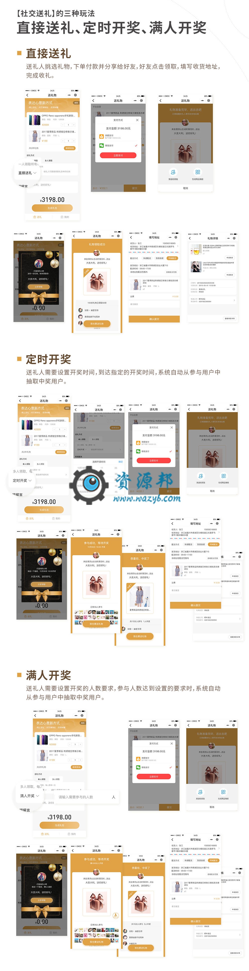 【多端小程序】独立版禾匠商城小程序V4_4.2.32全开源解密版，更新微信小程序模板消息调整为订阅消息插图21