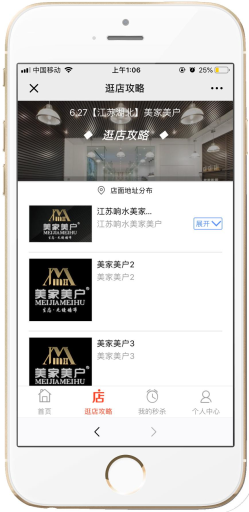 【公众号应用】助力秒杀 V1.2.24公众号应用，秒杀订单增加汇总查看页面插图5