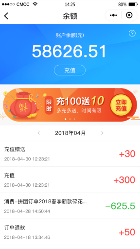 【多端小程序】独立版禾匠商城小程序V4_4.2.32全开源解密版，更新微信小程序模板消息调整为订阅消息插图18