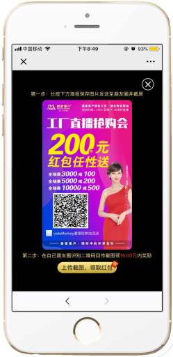 【公众号应用】助力秒杀 V1.2.24公众号应用，秒杀订单增加汇总查看页面插图10