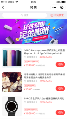 【多端小程序】独立版禾匠商城小程序V4_4.2.32全开源解密版，更新微信小程序模板消息调整为订阅消息插图13
