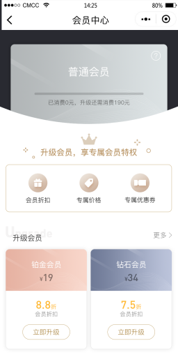 【多端小程序】独立版禾匠商城小程序V4_4.2.32全开源解密版，更新微信小程序模板消息调整为订阅消息插图14