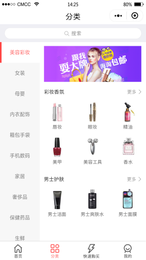 【多端小程序】独立版禾匠商城小程序V4_4.2.32全开源解密版，更新微信小程序模板消息调整为订阅消息插图15