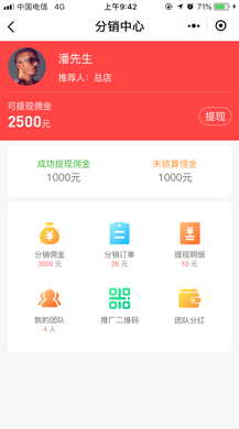 【多端小程序】独立版禾匠商城小程序V4_4.2.32全开源解密版，更新微信小程序模板消息调整为订阅消息插图17