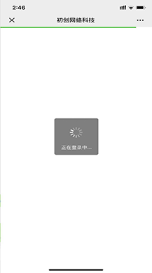 【公众号应用】多域名授权V1.0.1原版模块打包，更新修复跳转404插图2