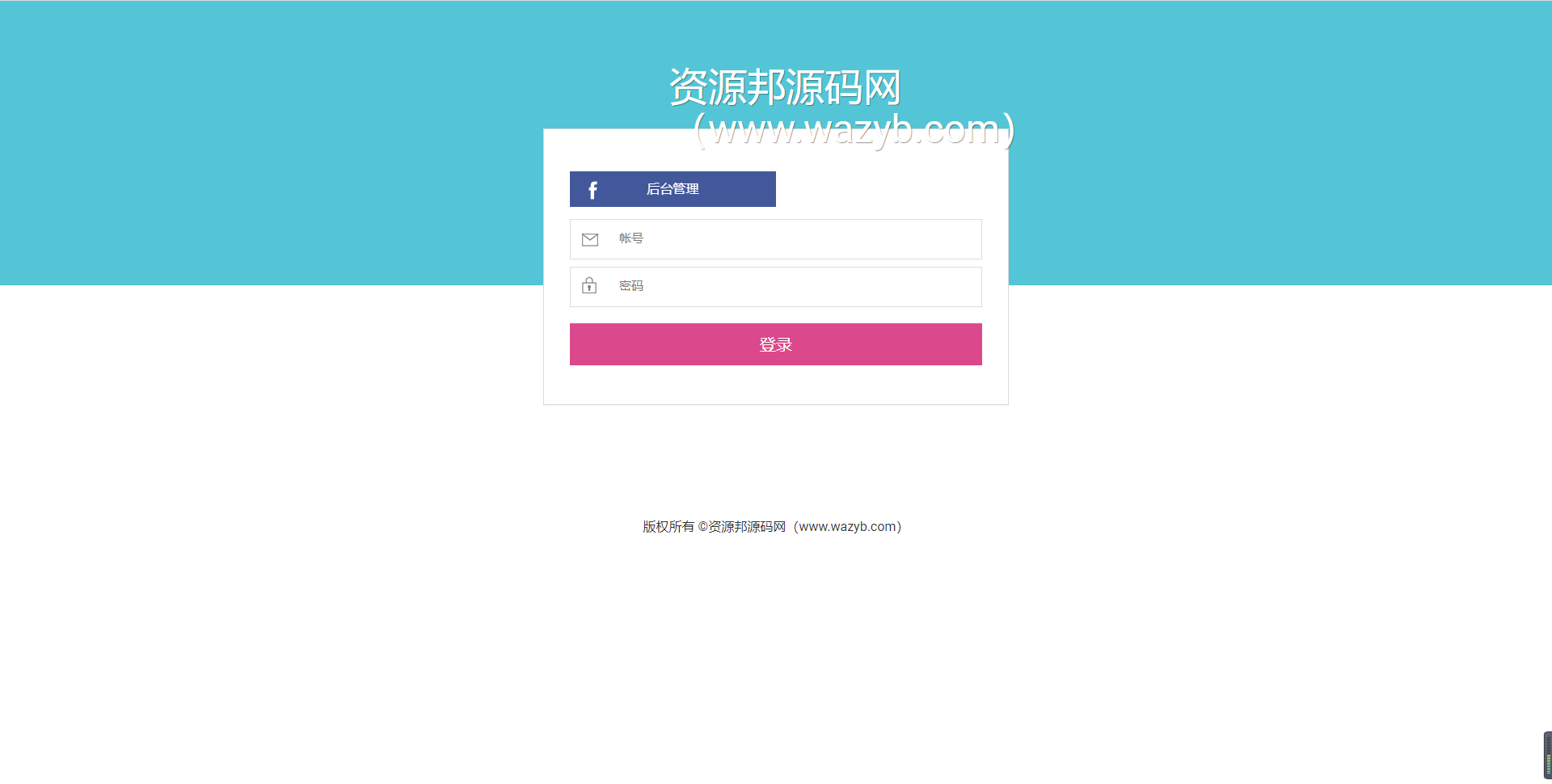 基于ThinkPHP5框架开发的红色UI网贷借款在线贷款PHP源码插图9