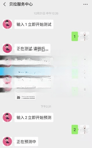 【公众号应用】2019神总结V1.0.2原版模块打包，增加图片唯一开关插图4
