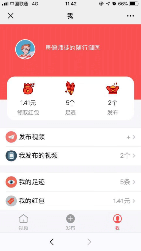 【公众号应用】视频宝V1.4.1完整源码包+官方全部插件，修复新风格无法播放的问题插图6