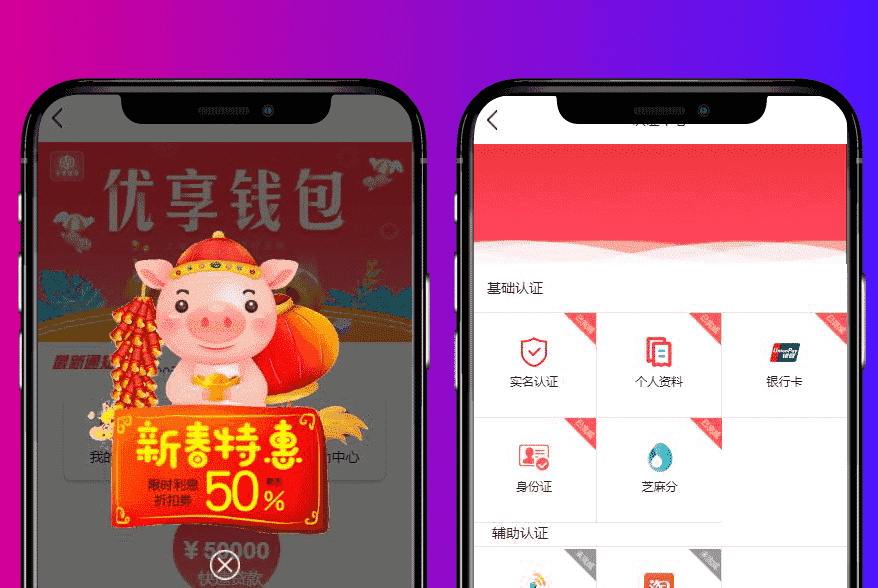 基于ThinkPHP5框架开发的红色UI网贷借款在线贷款PHP源码-Ai搜码网