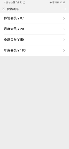 【公众号应用】防封黑科技广告活码V1.0.5原版模块打包，新增1.PC后台新增外链管理，将需要防封的域名添加，生成代码插图7