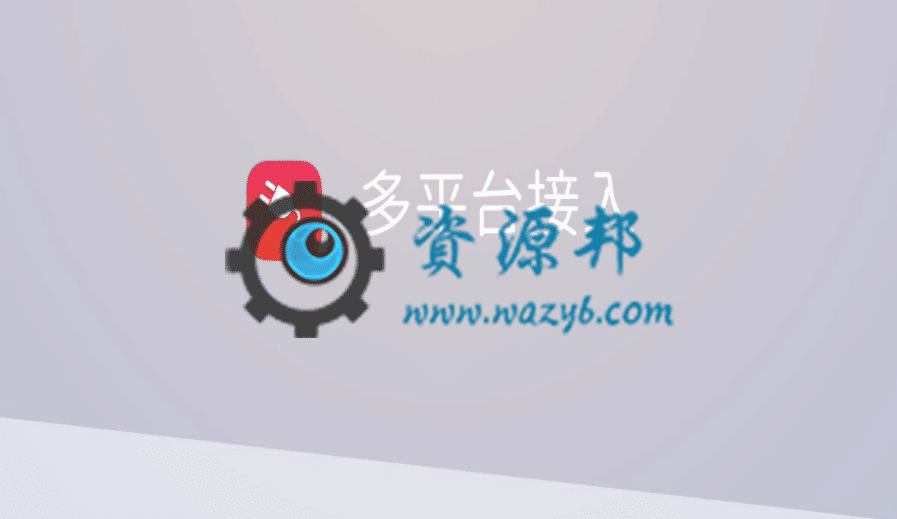 【公众号应用】公众号多平台接入V2.0.3安装更新包，可以使一个公众号使用多个平台-Ai搜码网