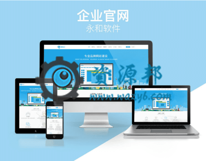 【官网首页应用】永和自适应首页代理V6.4.9完整源码包，只保留登录调整bug-Ai搜码网